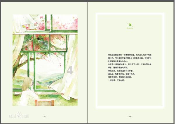 中国青年助农年货节鄂州专场来啦