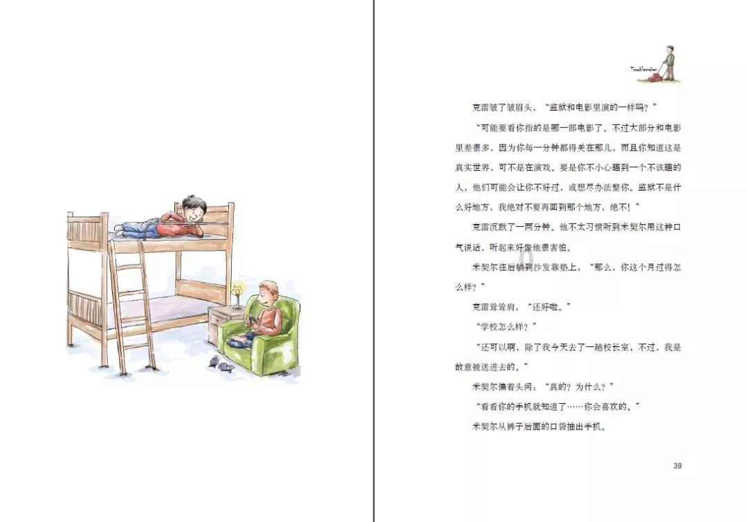 燃烧吧大脑免广告最新版