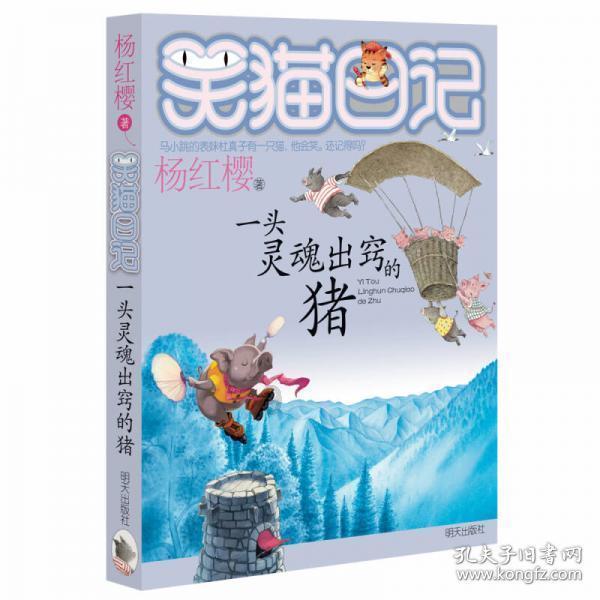 道路交通连连看第二章