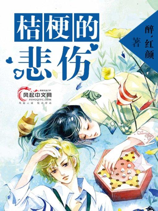 HW刀塔传说