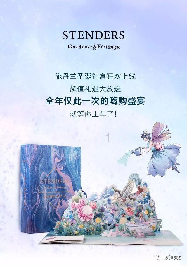 金牌保镖熊先生