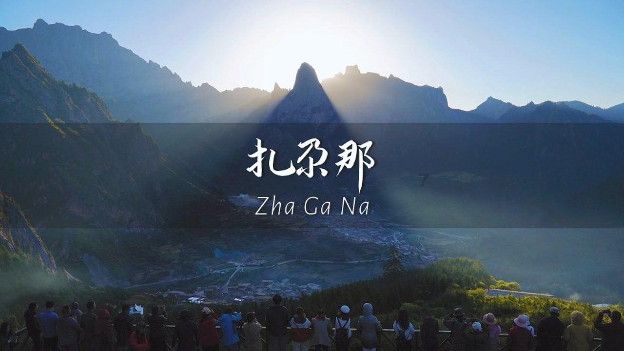 中国高等教育应严进宽出还是宽进严出？游戏画面