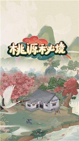 勇者大冒险