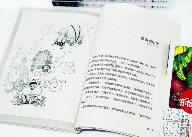 极限摩托车大赛