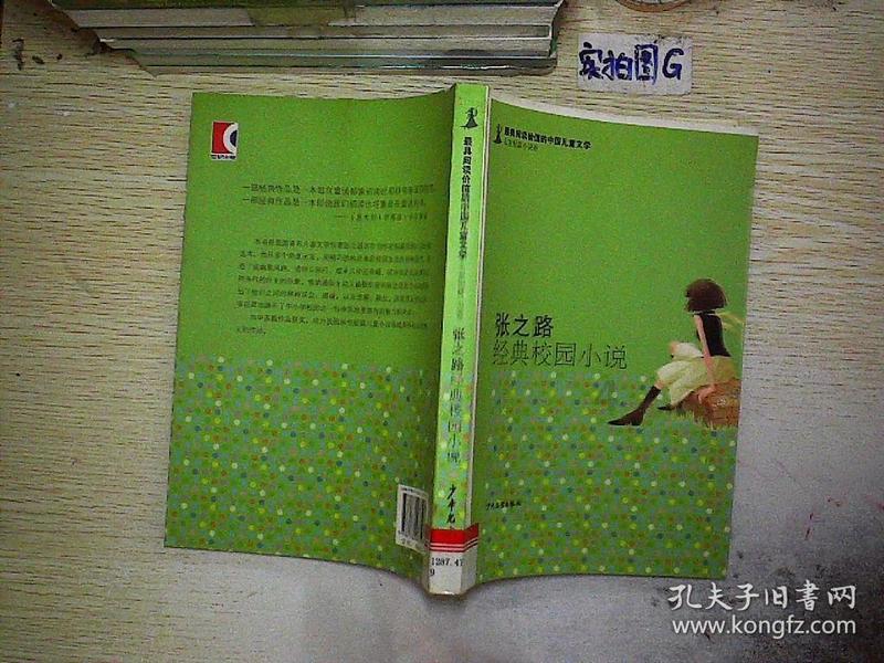 意媒:米兰和拉齐奥有意拉法-席尔瓦,球员与本菲卡合同今夏到期