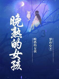 年轻人的定义是什么？
