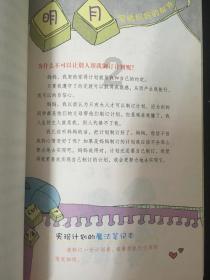 这位上将带6个孩子生活,再婚时怕孩子们“大闹天宫”,没让参加