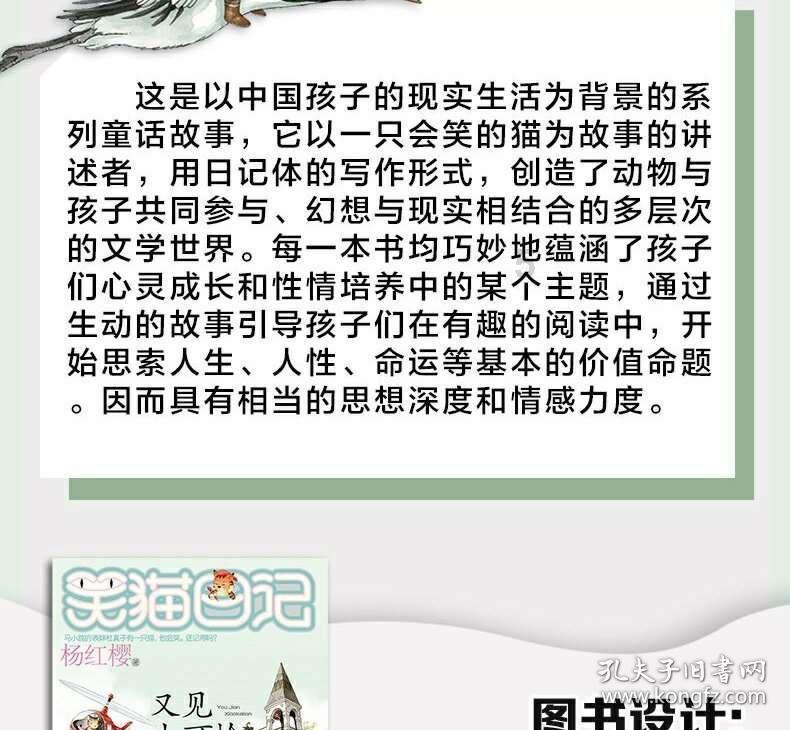 大脚车狂飙赛