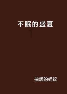 填满红色选关版