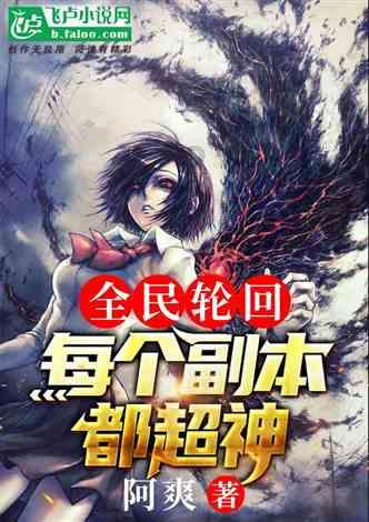 天天爱消除