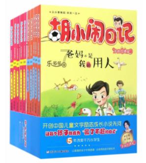 模拟挖掘机