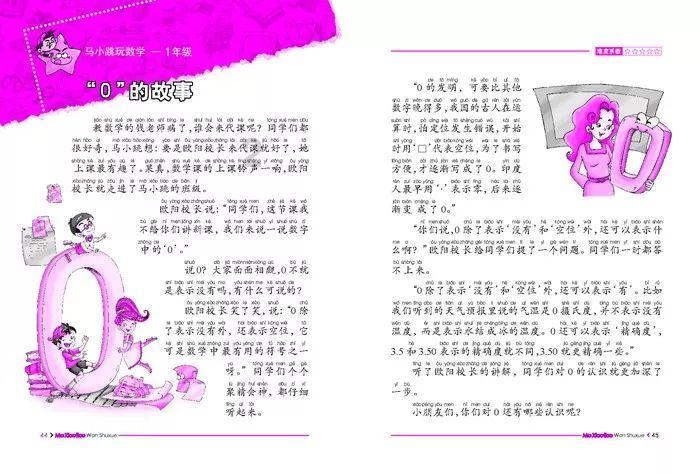 牧场物语希望之光