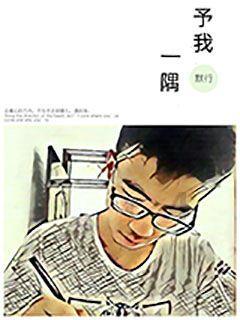 动物帮帮忙保卫家园
