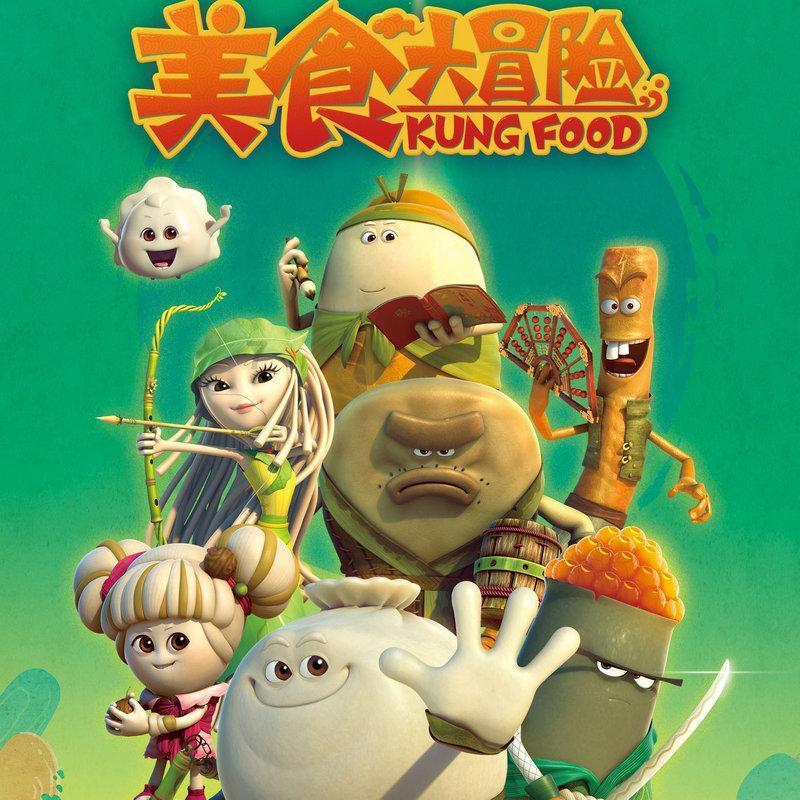 画线进球3