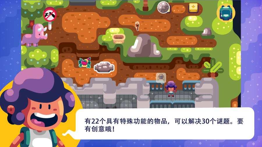 三色变形小怪