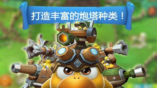 动漫明星竞速赛