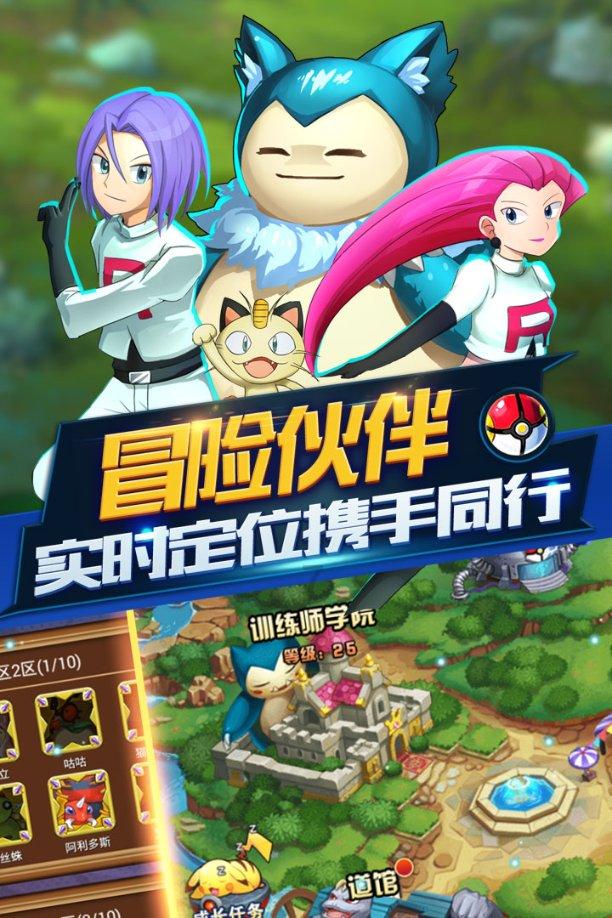 奉节县举行 2024“迎龙年·贺新春”春节系列主题活动