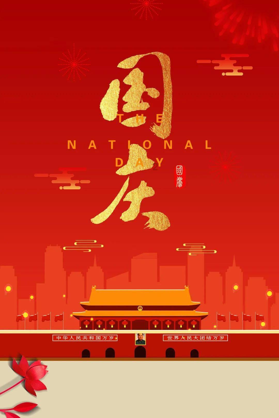 精灵的故事