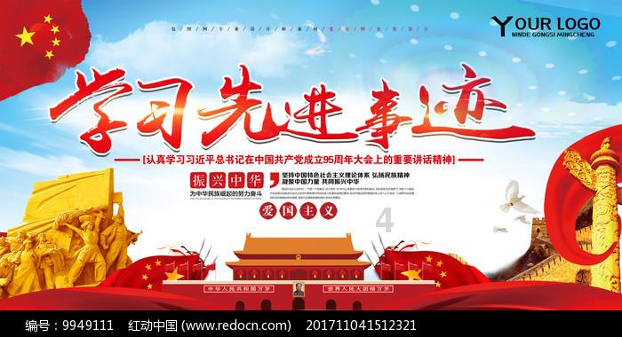 狙击精英4