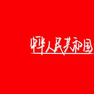 两会声音〡关承虎委员：统筹现有资源 打造科普场馆集群