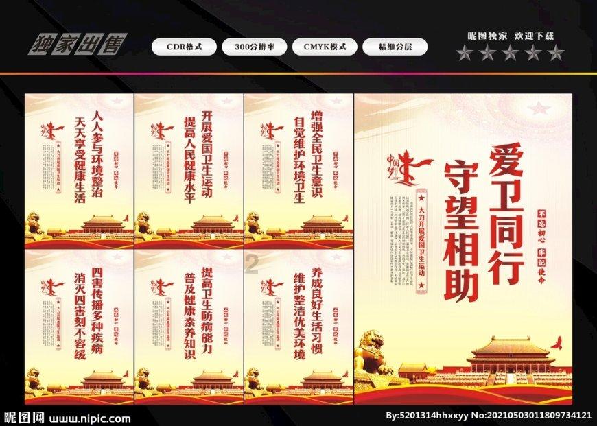 春秋时期的一朵奇葩花