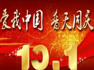 保卫我们的家园