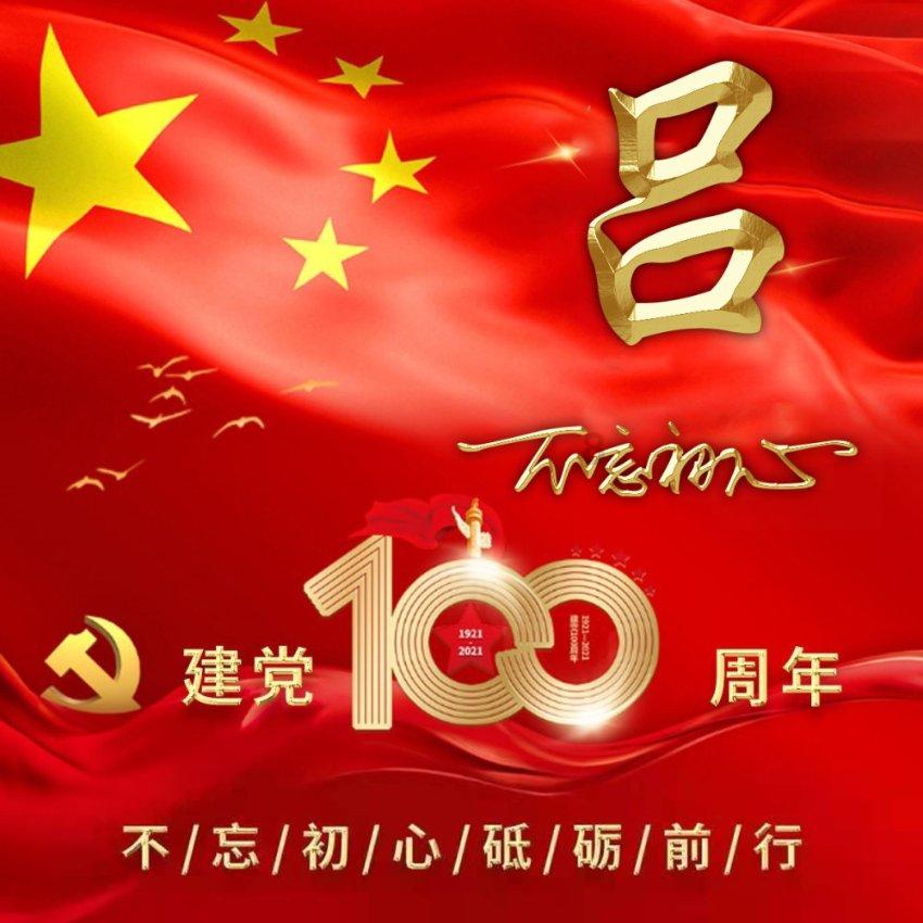 了解春节是哪天,获取明确的问答解答-春节是哪天问答