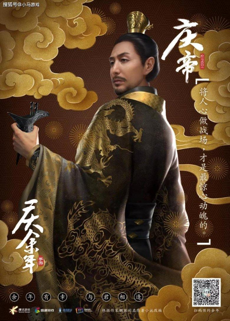 幻想纹章3