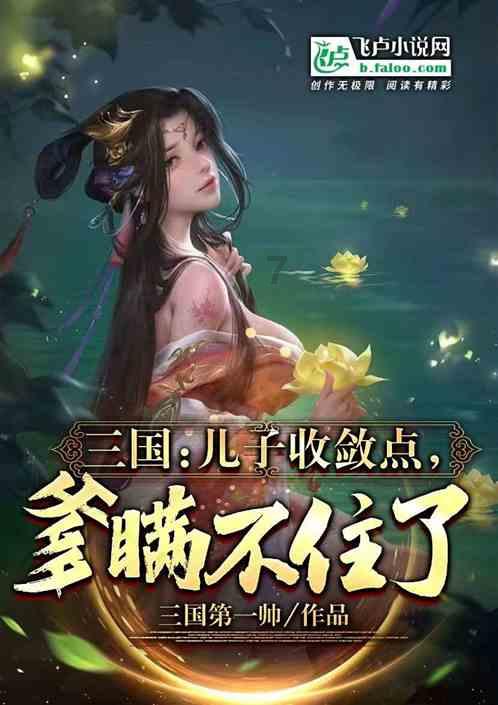 幽灵勇士中文无敌版