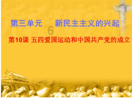 无限翻滚小球
