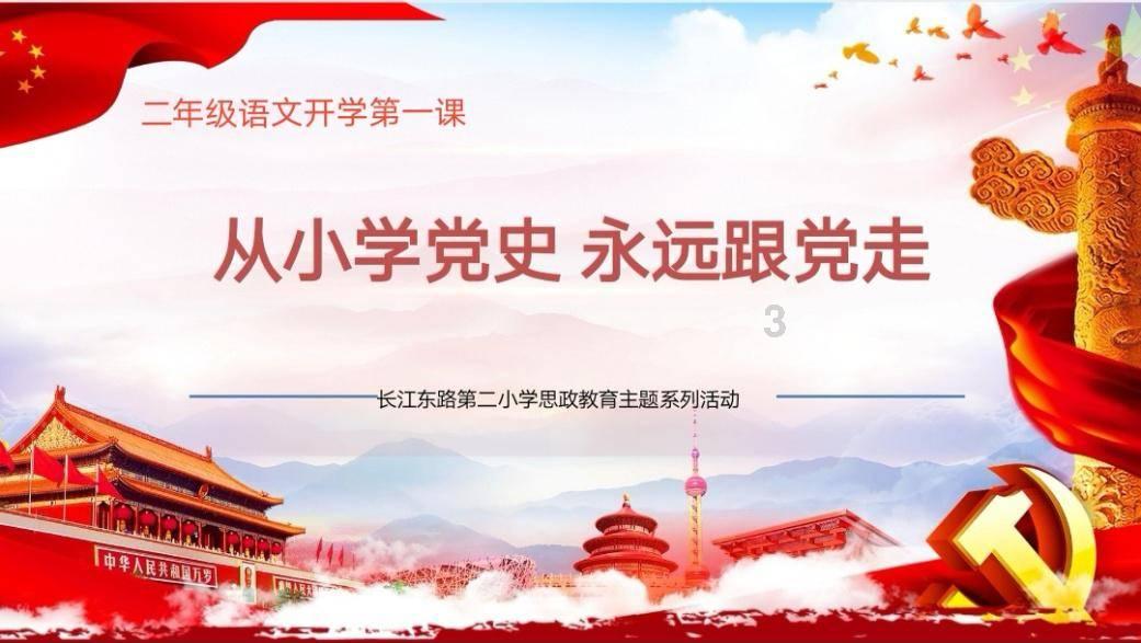 看门狗