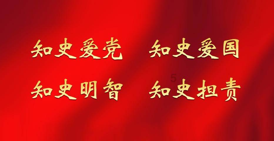 盗金父子俩4