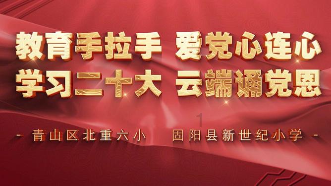 春捂的说法有科学依据吗？游戏画面