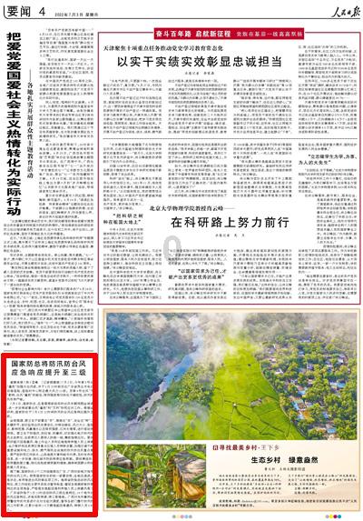 探索知识星球平台，尽享如何搞定白羊座的机遇