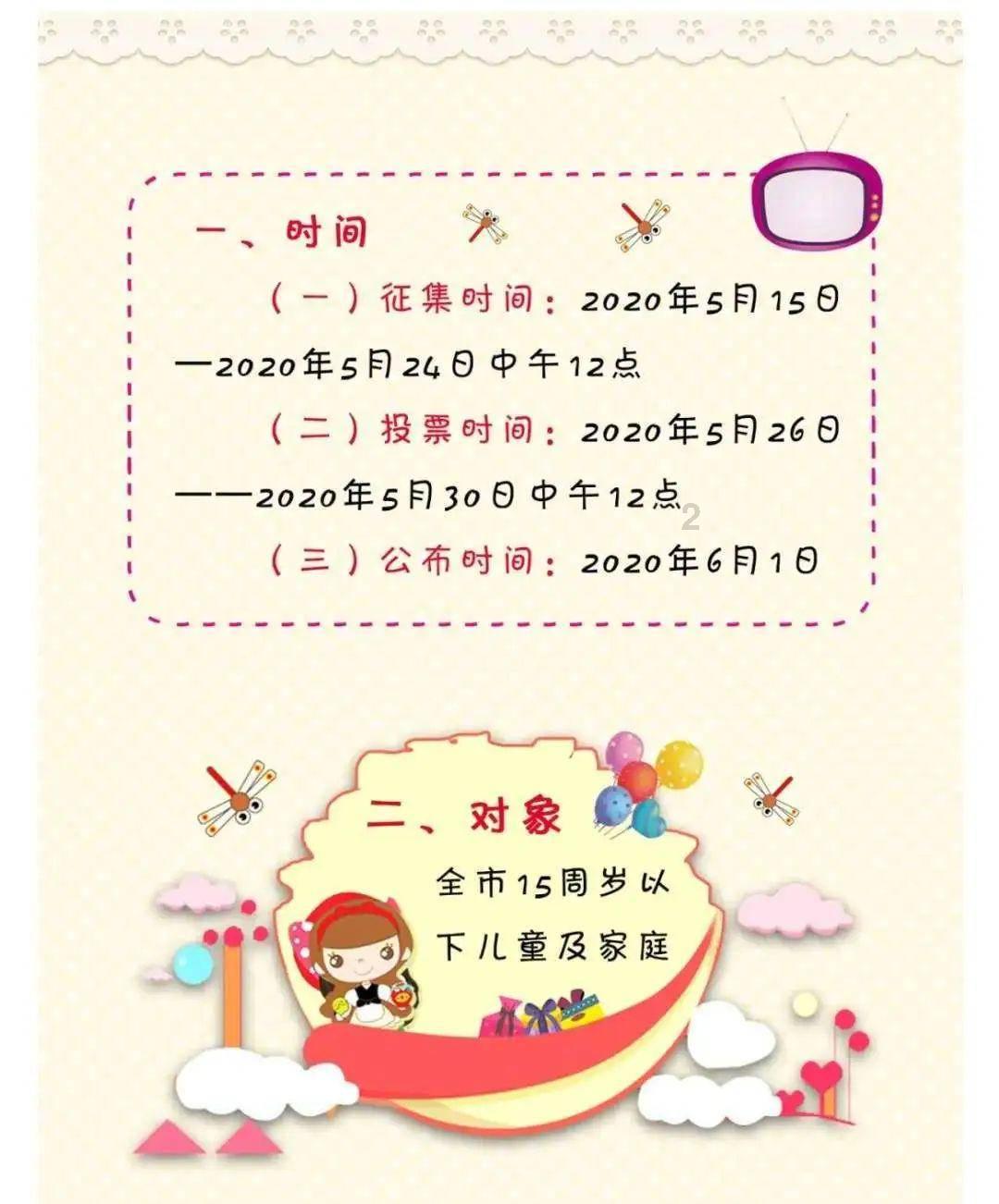 缤纷糖果消消乐
