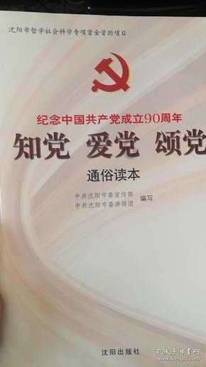 救援可爱的小丑