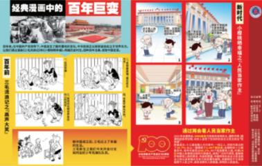 同样是核灾难，为何广岛能重建，仅核泄漏的切尔诺贝利却遭废弃？游戏画面