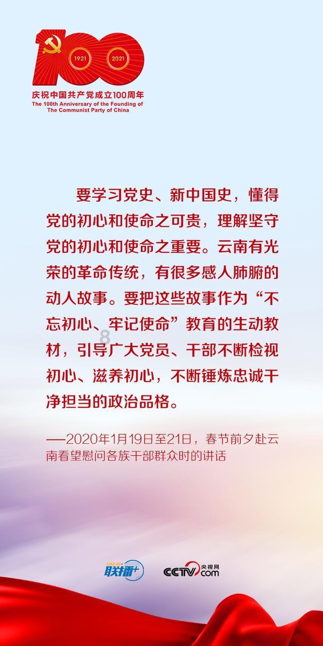 错别字大追捕