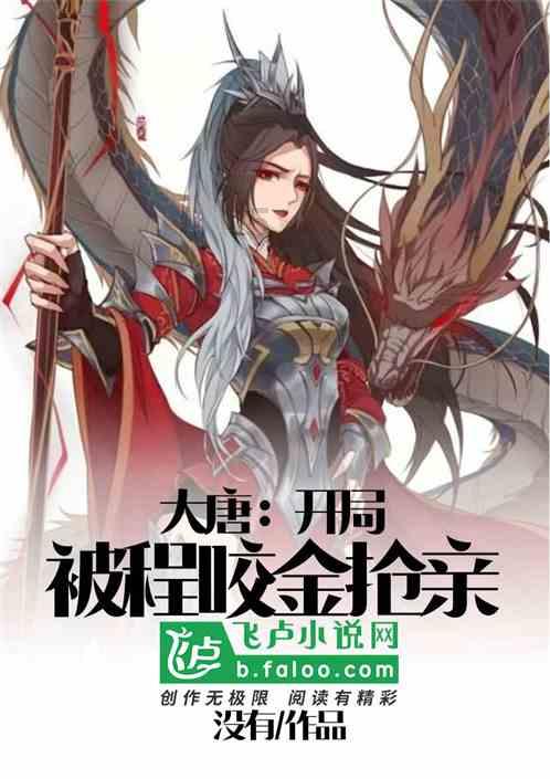 穿越遗弃的森林