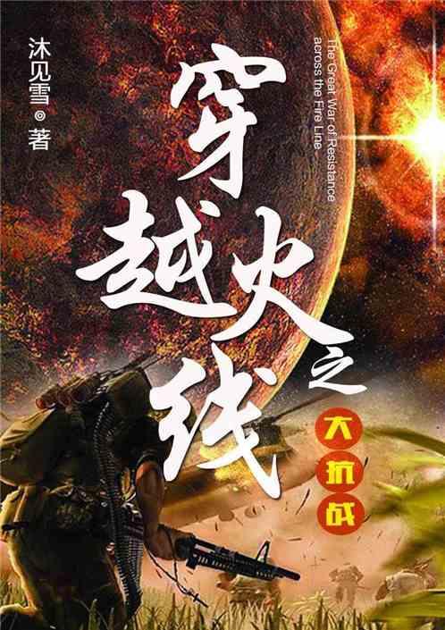 月光影视