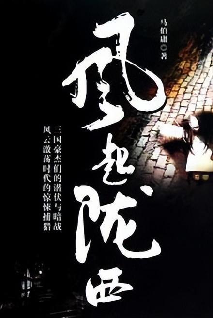 救援居曼基女孩