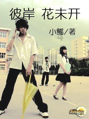 成长家园2