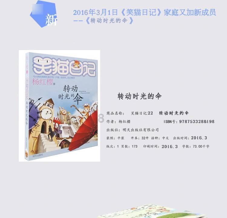 春雨直播app